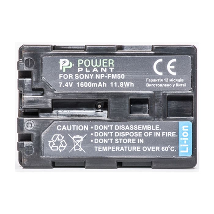 Аккумулятор к фото/видео PowerPlant Sony NP-FM50/QM51 (DV00DV1028) изображение 2