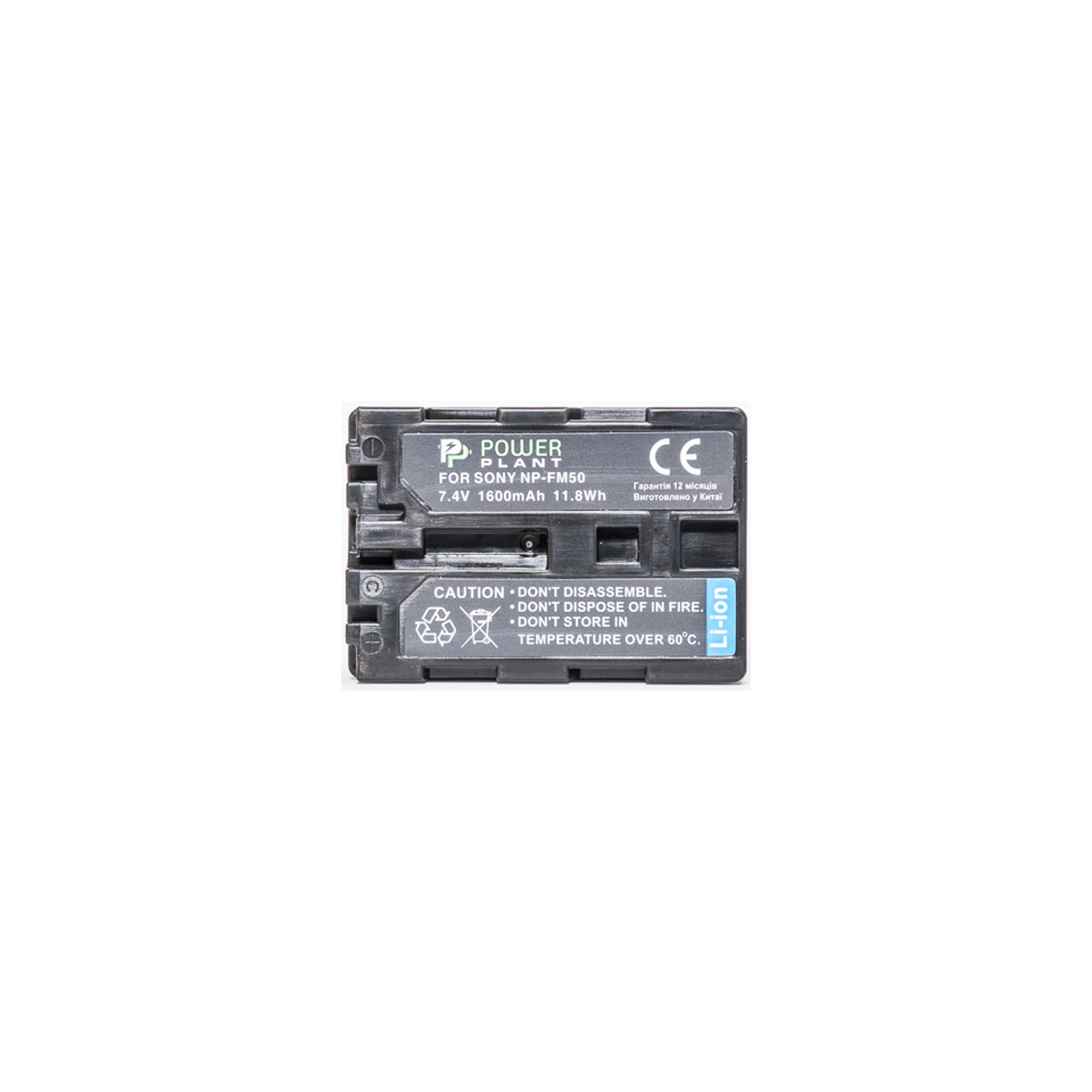 Акумулятор до фото/відео PowerPlant Sony NP-FM50/QM51 (DV00DV1028) зображення 2