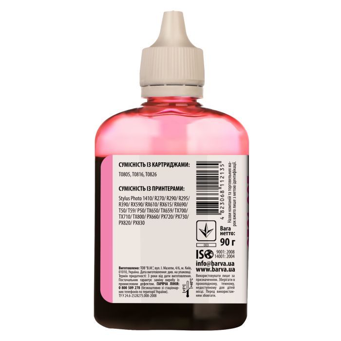 Чернила Barva EPSON T0816 LIGHT MAGENTA 180г (E081-150) изображение 2