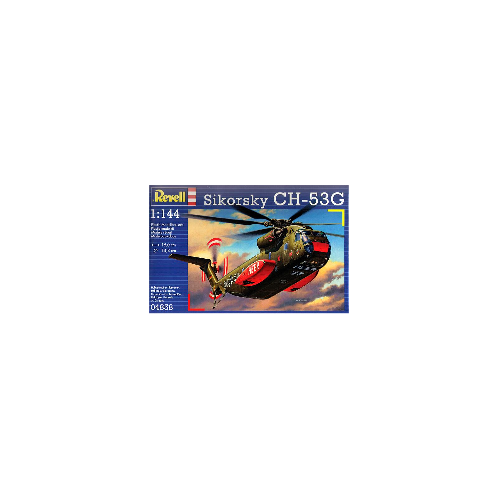 Revell sikorsky clearance
