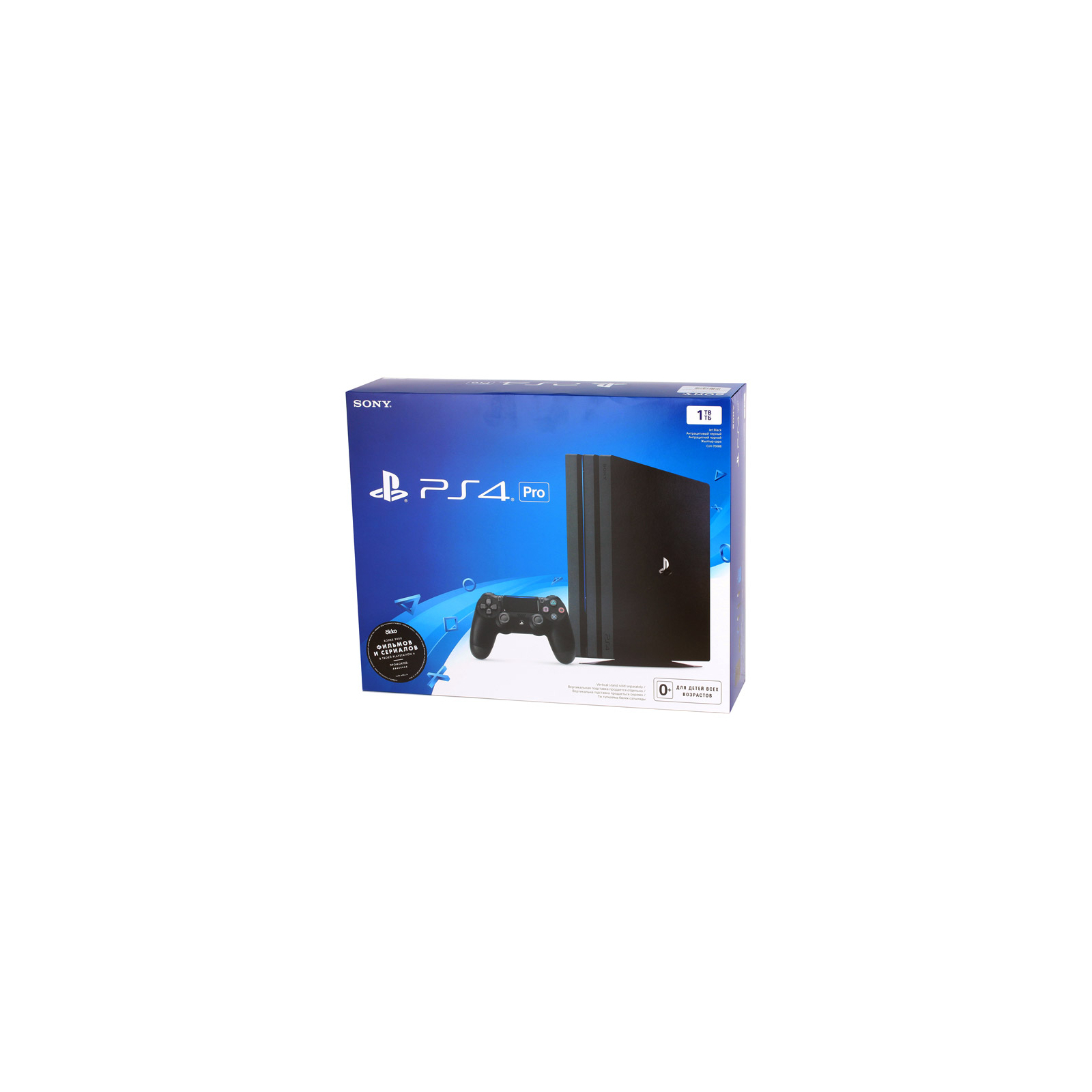 Игровая консоль Sony PlayStation 4 Pro 1TB (CUH-7008) изображение 9