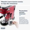 Рожковая кофеварка эспрессо DeLonghi EC685R изображение 4