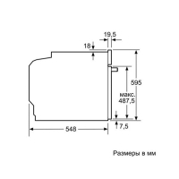 Духовой шкаф Bosch HBG 633 TS1 (HBG633TS1) изображение 9