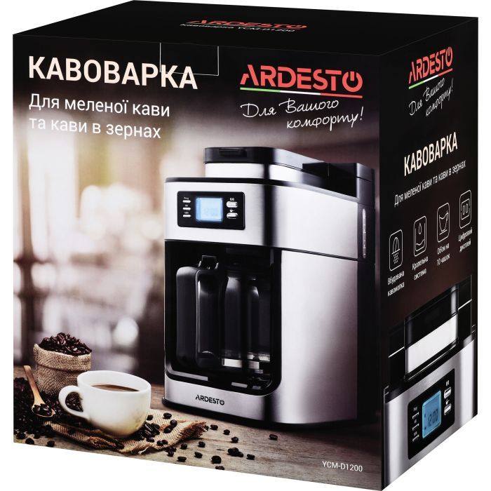 Капельная кофеварка Ardesto YCM-D1200 изображение 9