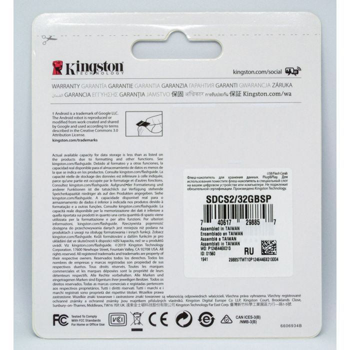 Карта памяти Kingston 32GB microSDHC class 10 UHS-I A1 (R-100MB/s) Canvas (SDCS2/32GBSP) изображение 4