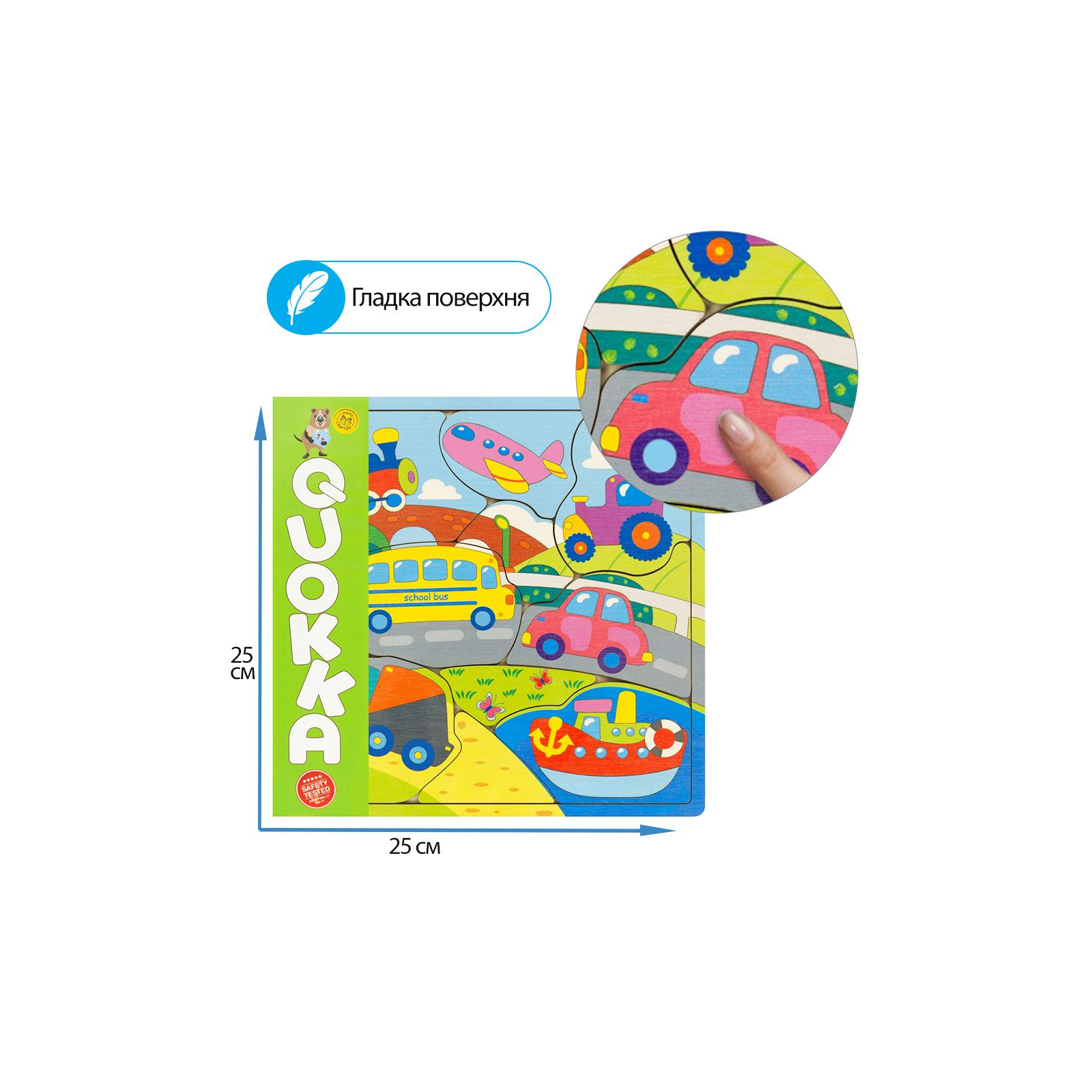 Развивающая игрушка Quokka Пазл-мозаика Транспорт (QUOKA020PM) изображение 5