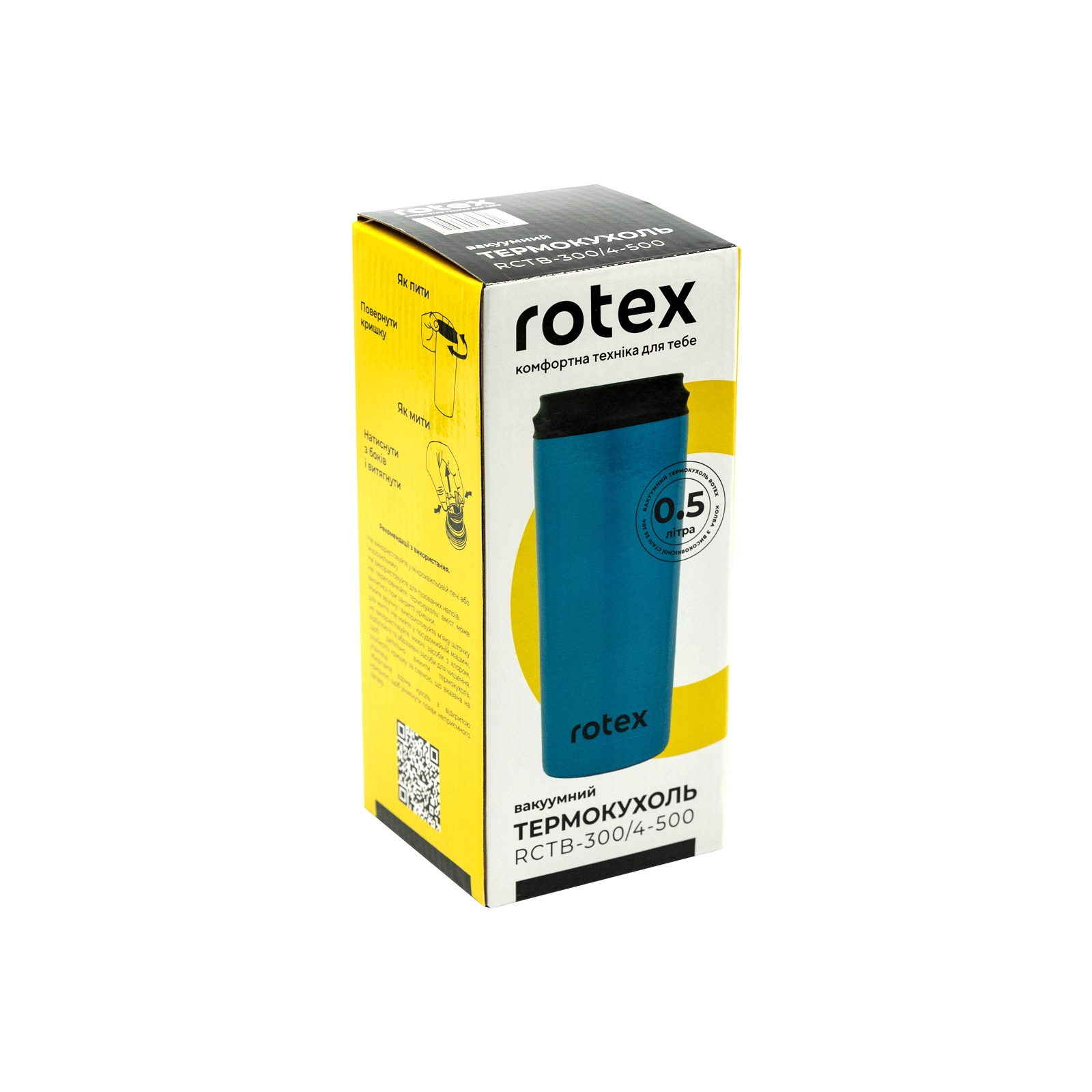 Термокружка Rotex Blue 500 мл (RCTB-300/4-500) изображение 4