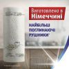 Бумажные полотенца Zewa Wisch Weg Design 2 рулона (7322540973112) изображение 7