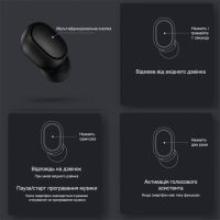Наушники Xiaomi Mi True Wireless Earbuds Basic S Black (ZBW4502GL) изображение 7