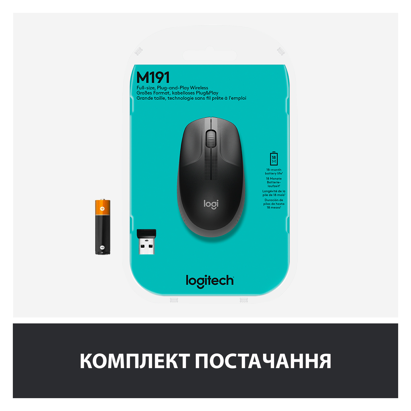 Мишка Logitech M190 Charcoal (910-005905) зображення 6