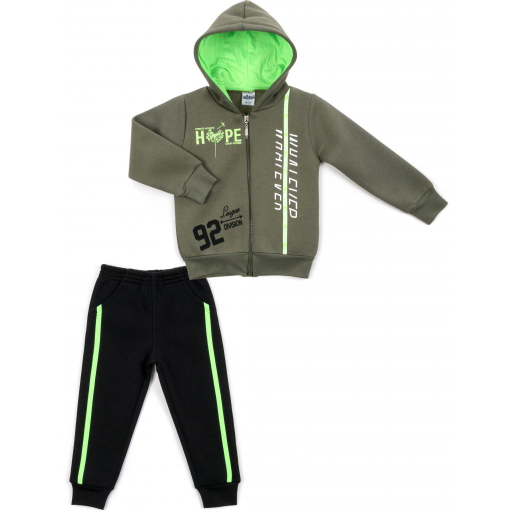 Спортивний костюм Elnino "CHAMPION" (20511-110B-green)