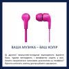 Наушники Philips TAE1105 Pink (TAE1105PK/00) изображение 3