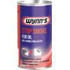 Присадка автомобильная WYNN'S Stop Smoke 325мл (W50865)