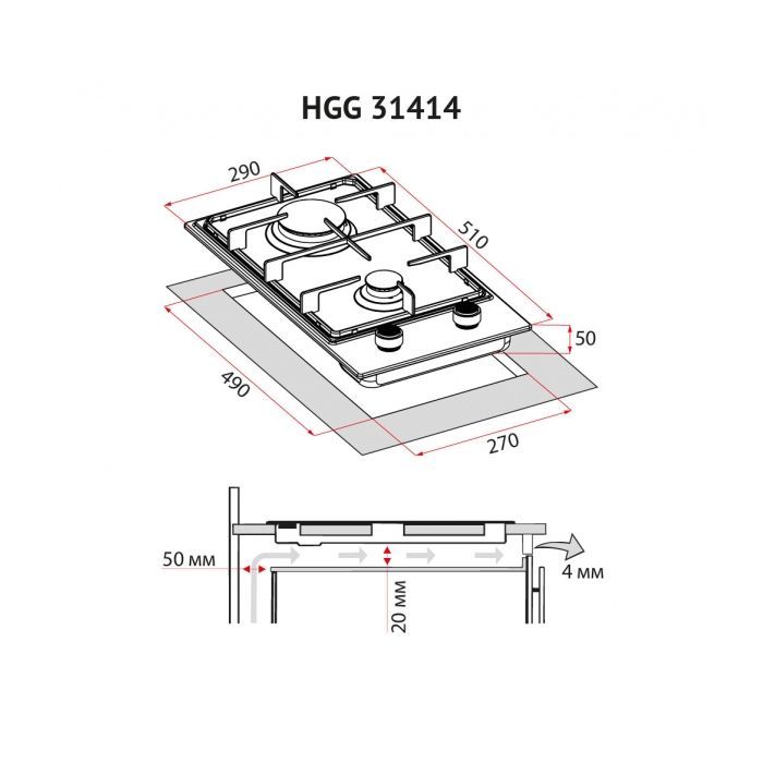 Варочная поверхность Perfelli HGG 31414 BL изображение 10