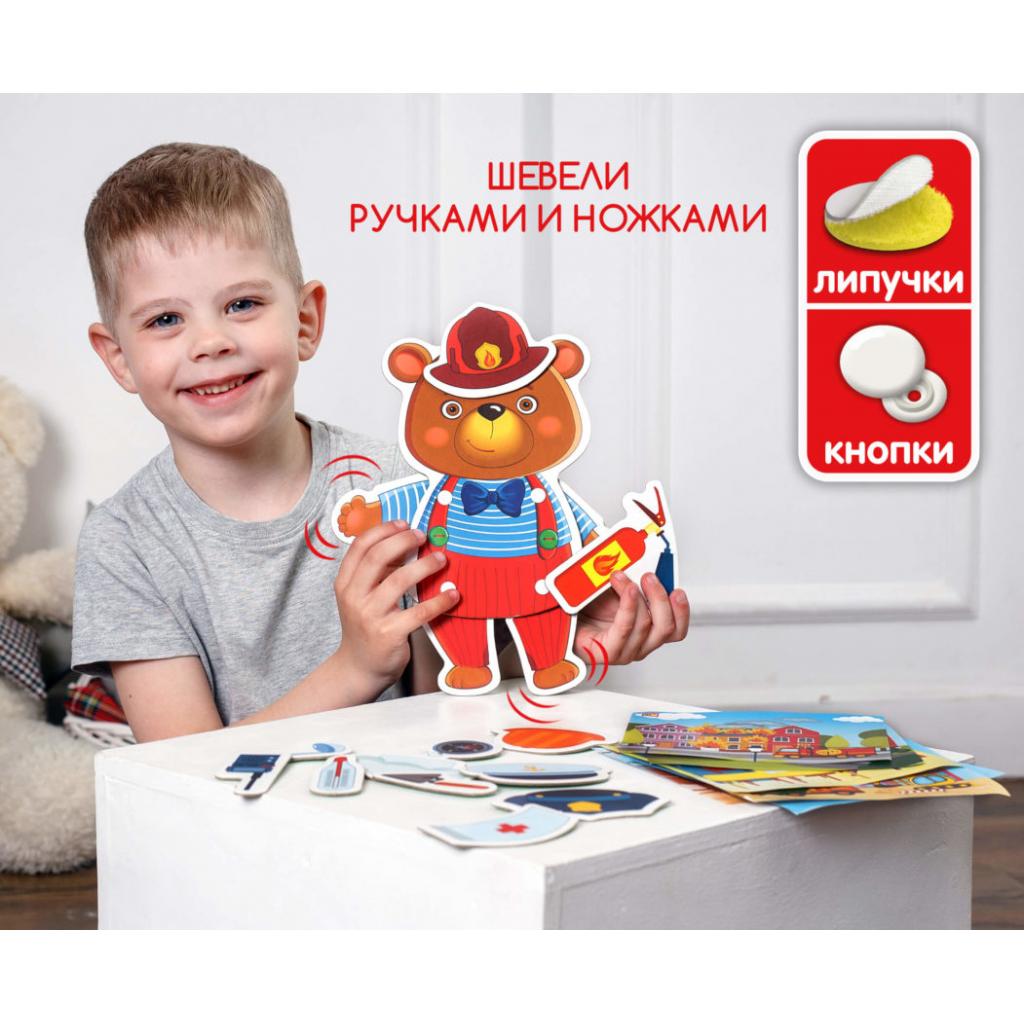 Развивающая игрушка Vladi Toys Игра с подвижными деталями Мишка, русский язык (VT2109-06) изображение 4