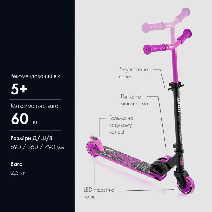 Самокат Neon Vector Рожевий (NT05P2) зображення 12
