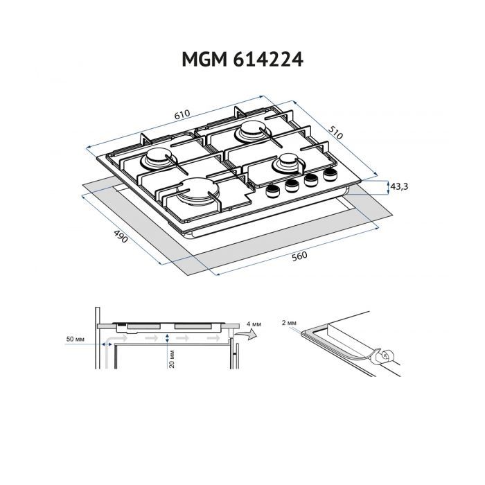Варочна поверхня Weilor GG W 624 BL зображення 10
