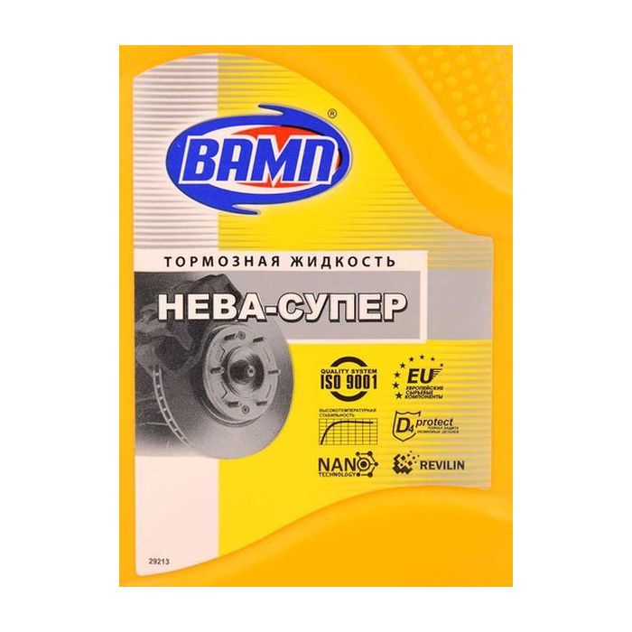 Тормозная жидкость ВАМП DOT 3 Нева-Супер 0,5л (3429) изображение 2