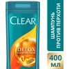 Шампунь Clear Детокс Увлажняющий против перхоти 400 мл (8714100757208) изображение 4