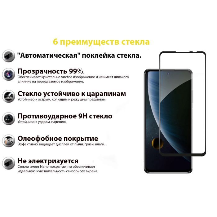 Скло захисне BeCover ZTE Blade V30 Black (706914) зображення 3
