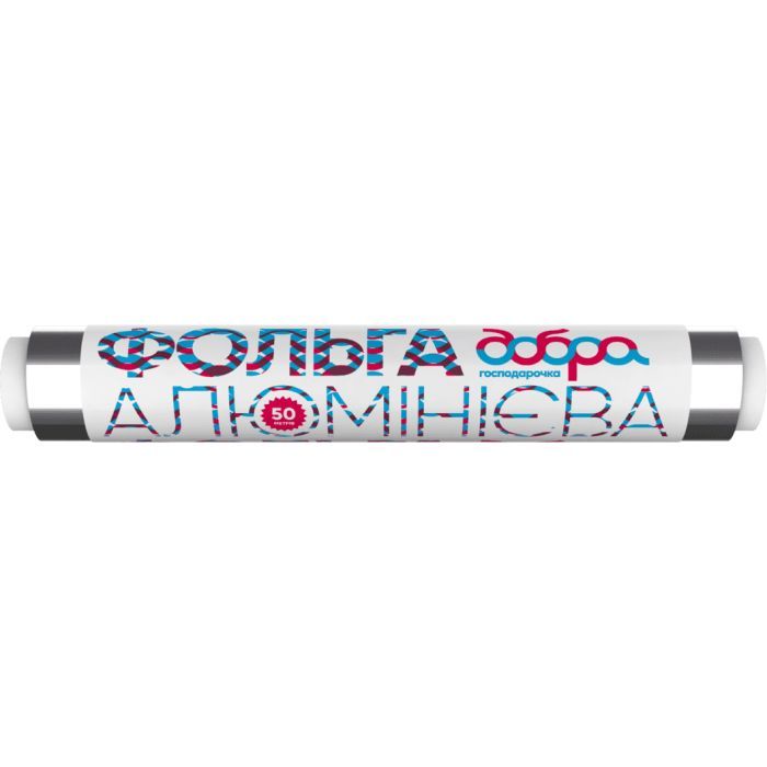Фольга алюминиевая Добра Господарочка 9 мкм 50 м (4820086522168)