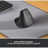 Мышка Logitech Lift Vertical Ergonomic Wireless/Bluetooth Graphite (910-006473) изображение 2