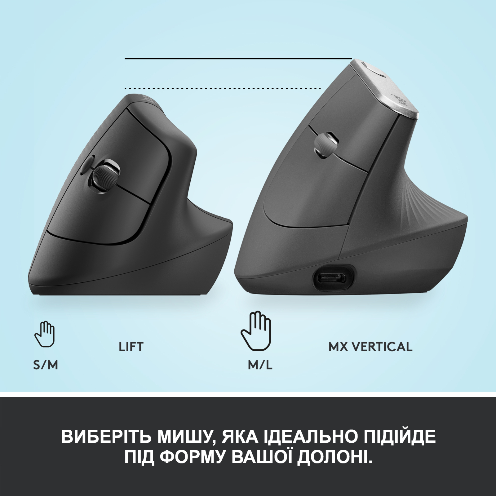 Мишка Logitech Lift Vertical Ergonomic Wireless/Bluetooth Graphite (910-006473) зображення 8