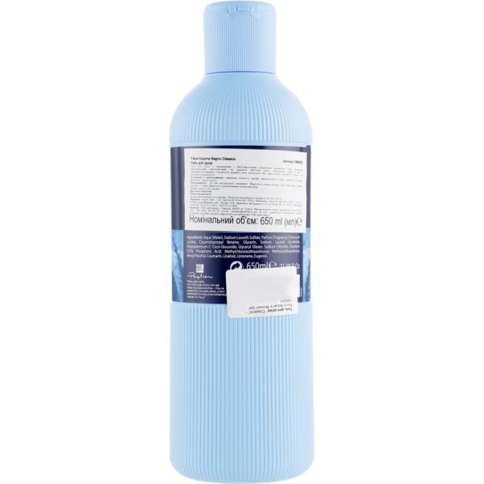 Гель для душа Felce Azzurra Classico 650 мл (8001280068003) изображение 2
