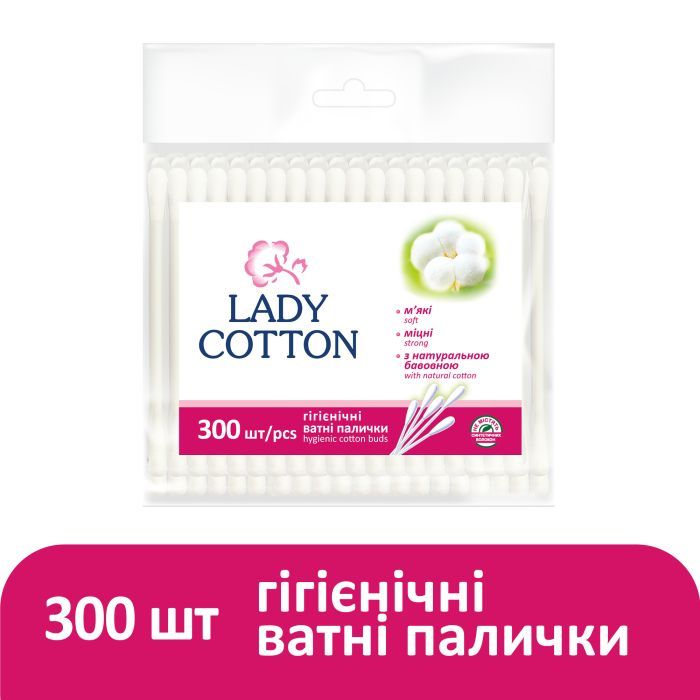 Ватные палочки Lady Cotton в полиэтиленовом пакете 200 шт. (4820048487368) изображение 2