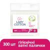 Ватные палочки Lady Cotton в полиэтиленовом пакете 300 шт. (4823071621402) изображение 2