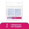 Ватные палочки Lady Cotton в полиэтиленовом пакете 300 шт. (4823071621402) изображение 6
