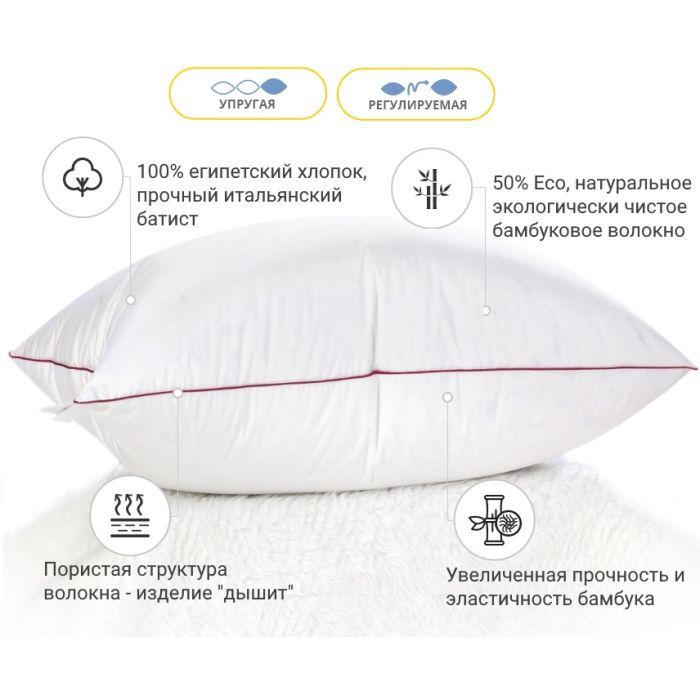 Подушка MirSon антиаллергенна DeLuxe Eco-Soft Hand Made №474 висока 40х60 (2200000624635) зображення 2