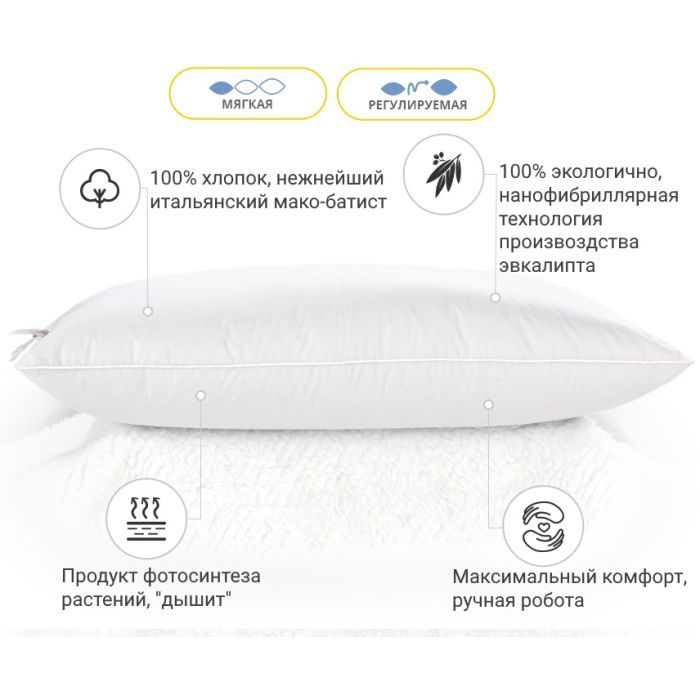 Подушка MirSon 1280 Luxury Exclusive с эвкалиптом Мягкая 60х60 см (2200001519923) изображение 3