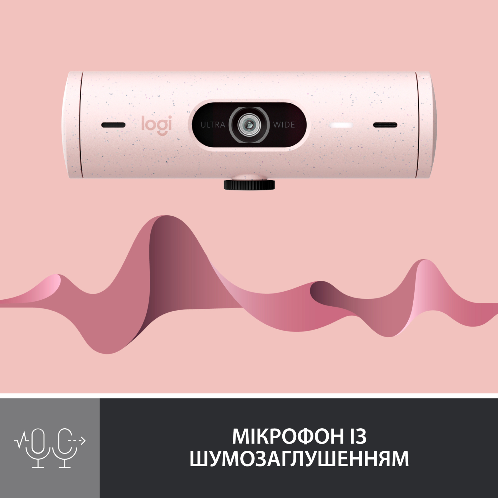 Веб-камера Logitech Brio 500 Off-White (960-001428) изображение 4