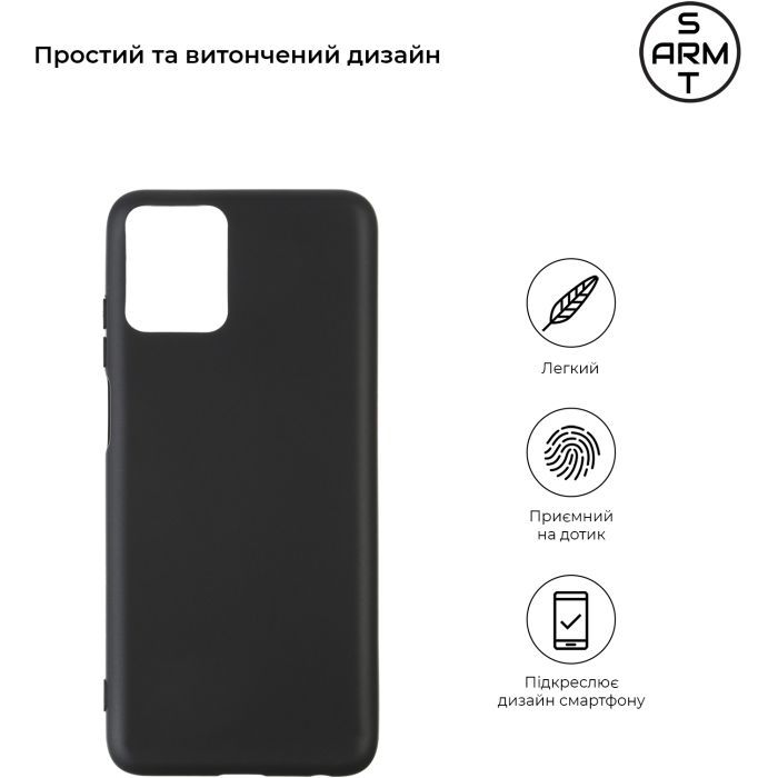 Чехол для мобильного телефона Armorstandart Matte Slim Fit Motorola G32 Black (ARM63101) изображение 2
