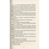 Книга Ринок м'яса - Джуно Доусон #книголав (9786177820740) изображение 11