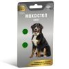 Таблетки для животных ProVET Моксистоп макси Антигельминтный препарат 2 таблетки по 500 мг (4823082419135)