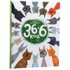 Книга 36 і 6 котів. Книга 1 - Галина Вдовиченко Видавництво Старого Лева (9786176791294) изображение 3