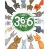 Книга 36 і 6 котів. Книга 1 - Галина Вдовиченко Видавництво Старого Лева (9786176791294)