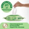 Детские влажные салфетки Smile baby с экстрактом ромашки, алоэ и витаминным комплексом с клапаном 72 шт. (4823071653984) изображение 3