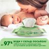 Детские влажные салфетки Smile baby с экстрактом ромашки, алоэ и витаминным комплексом с клапаном 72 шт. (4823071653984) изображение 4