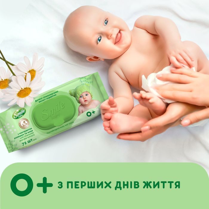 Детские влажные салфетки Smile baby с экстрактом ромашки, алоэ и витаминным комплексом с клапаном 72 шт. (4823071653984) изображение 5