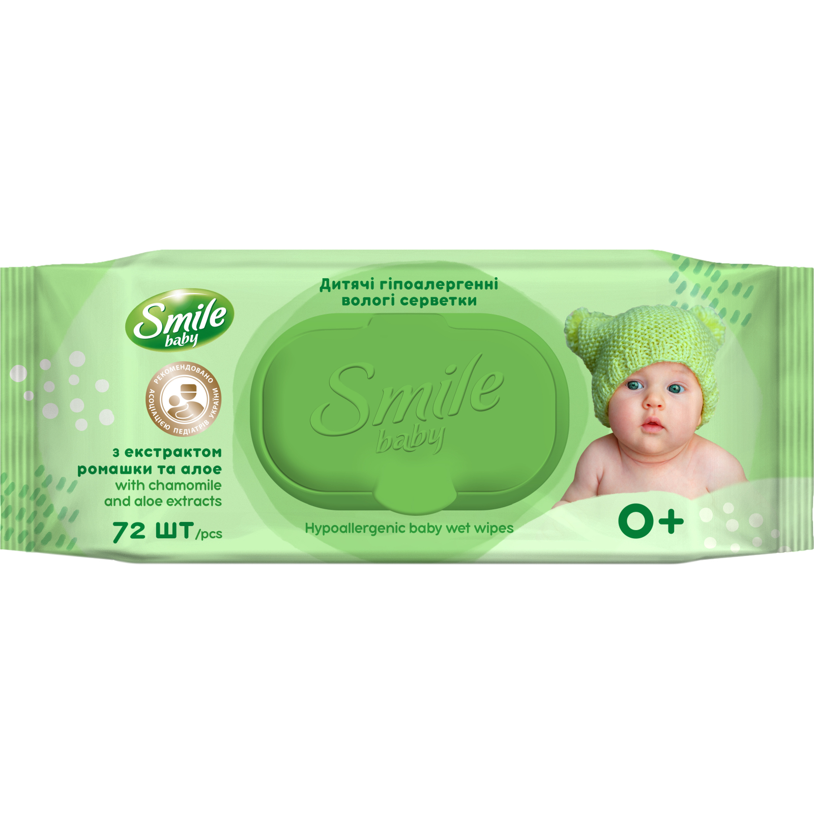 Детские влажные салфетки Smile baby с экстрактом ромашки, алоэ и витаминным комплексом с клапаном 72 шт. (4823071653984)