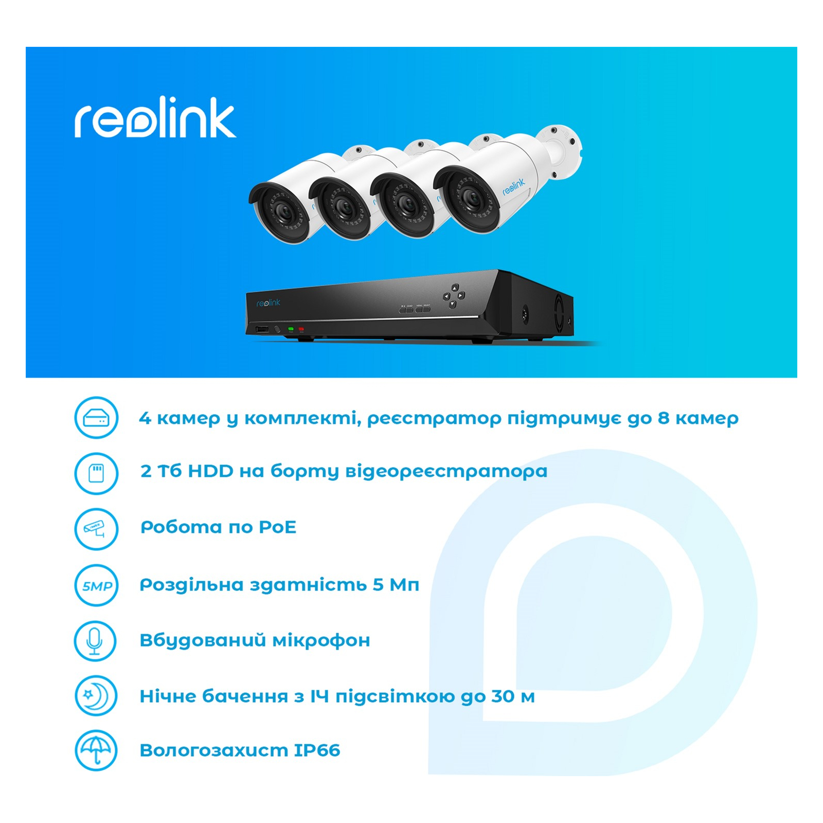 Комплект відеоспостереження Reolink RLK8-410B4-5MP зображення 4