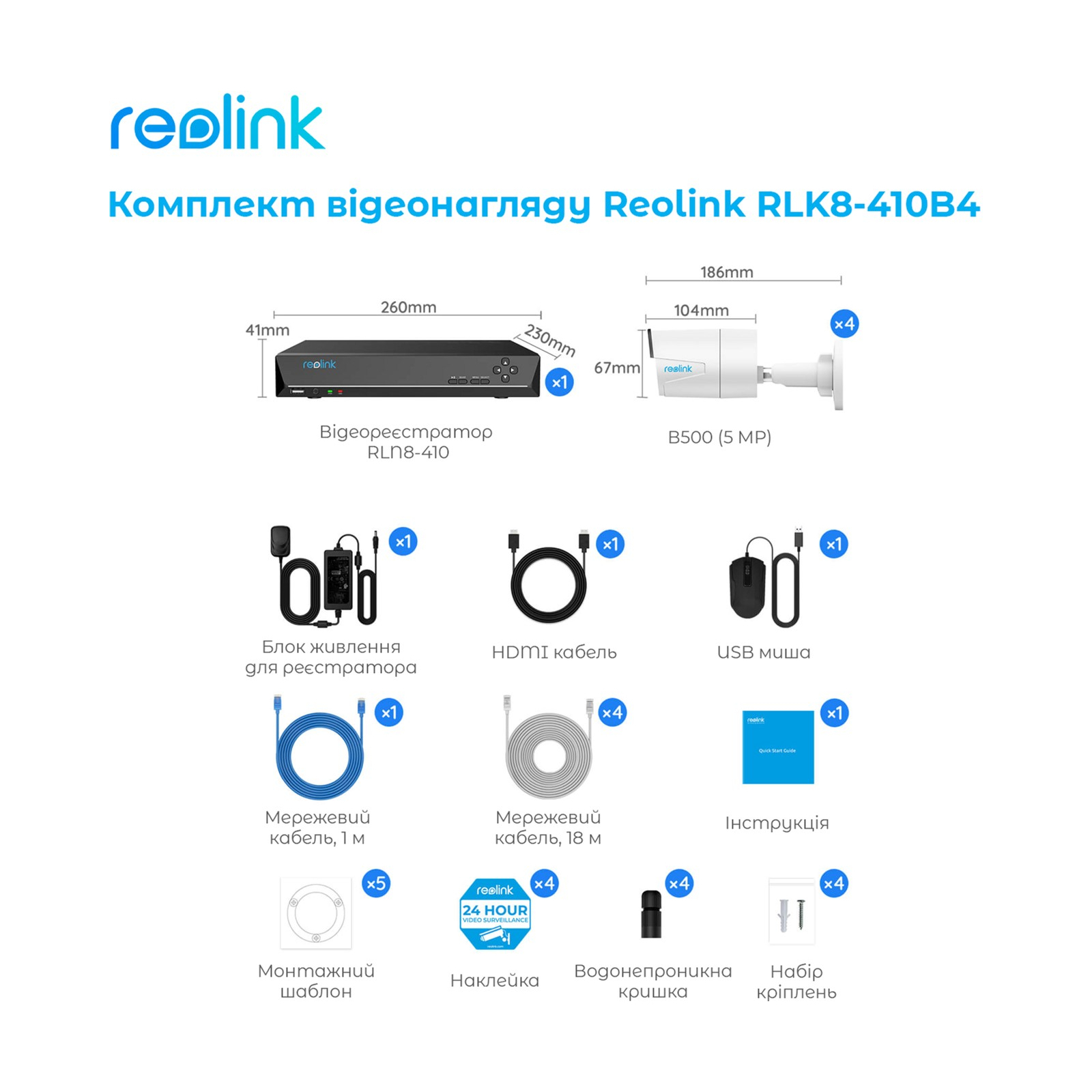 Комплект відеоспостереження Reolink RLK8-410B4-5MP зображення 8