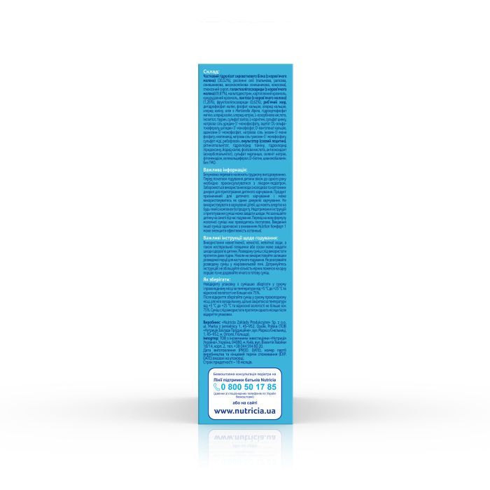 Дитяча суміш Nutrilon 1 Комфорт молочна 300 г (5900852038501) зображення 4