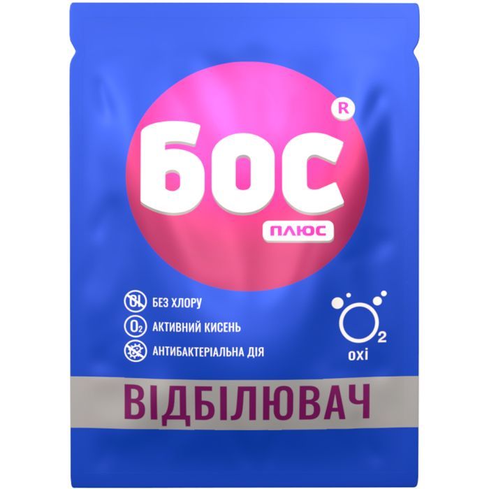 Відбілювач БОС плюс OXI порошок кисневий 50 г (4823015909924)