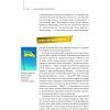 Книга Покоління сміливих. Україна. 25 років незалежності - Андрій Кокотюха Vivat (9786176906919) зображення 3