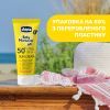 Детский крем Chicco 50 SPF солнцезащитный 75 мл (11258.00) изображение 6