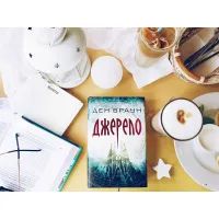 Книга Джерело - Ден Браун КСД (9786171247529) изображение 2
